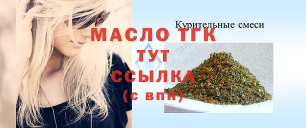 mix Бугульма