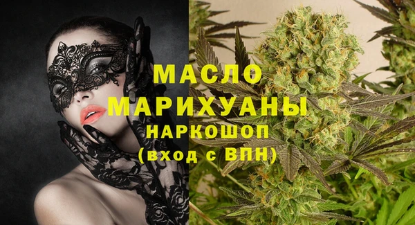 метамфетамин Бронницы