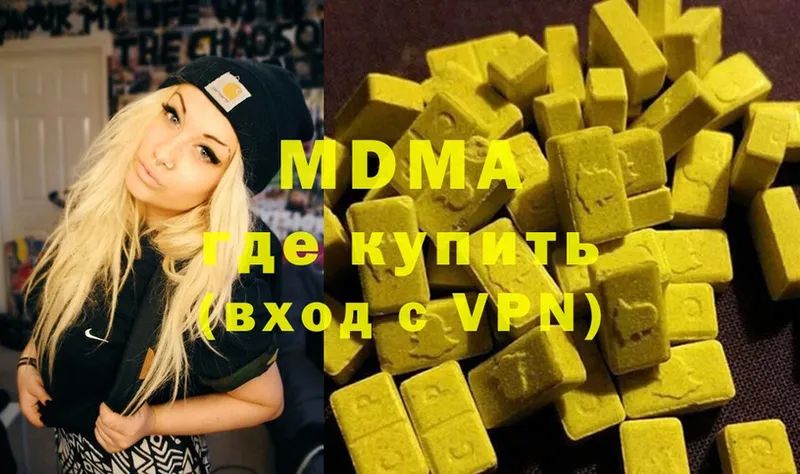 MDMA Molly  мега   даркнет как зайти  что такое   Кимры 